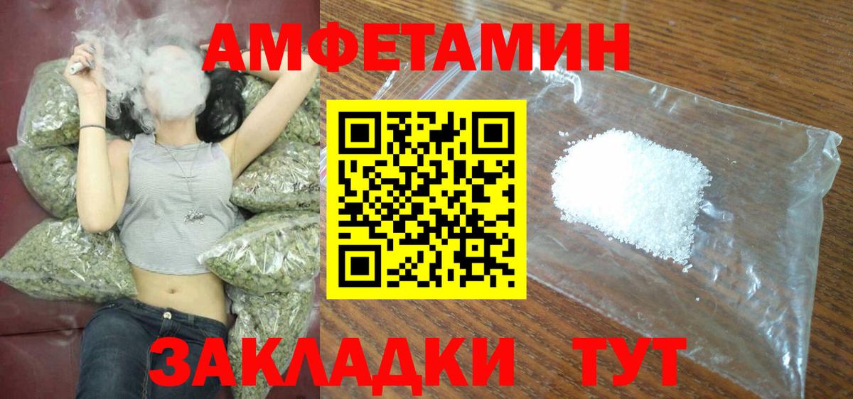 Карасук  Амфетамин  Вход с VPN      АМФЕТАМИН 98% 