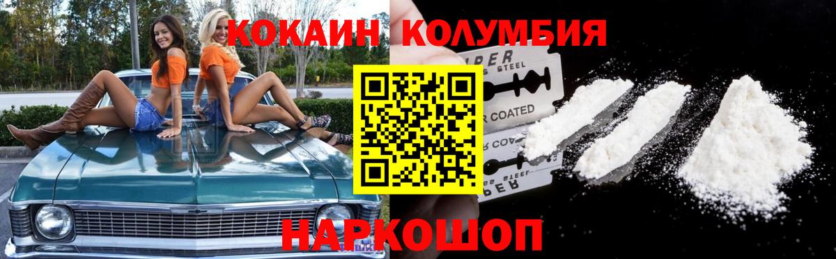 КОКАИН VHQ  Вход с VPN  COCAIN 98%  Карасук 