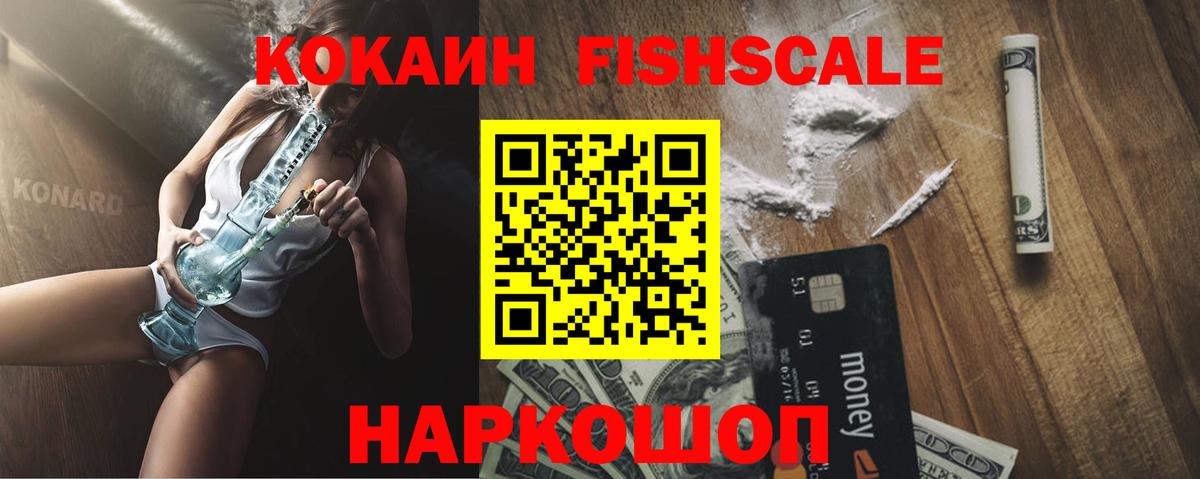 COCAIN 98% Карасук