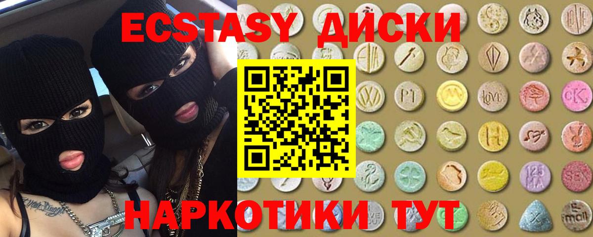 Ecstasy  закладки  Карасук  Экстази ешки  Вход с VPN 