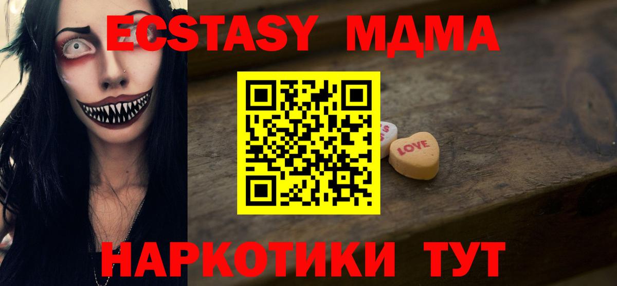 ЭКСТАЗИ VHQ Карасук
