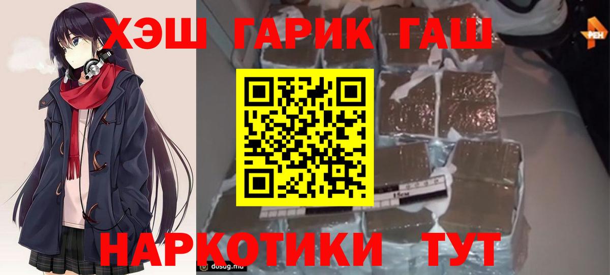Гашиш  Вход с VPN  Гашиш индика сатива  Карасук  ГАШИШ индика сатива 