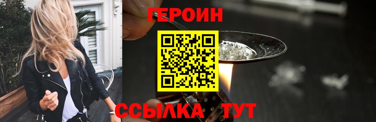 Карасук  Героин афганец  Вход с VPN 