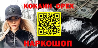 альфа пвп VHQ Краснознаменск