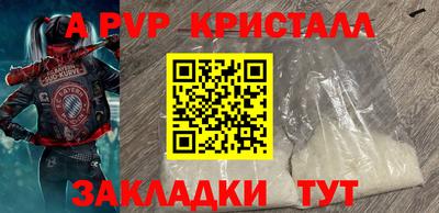 кокаин перу Краснокаменск