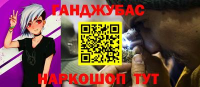 кокаин перу Краснокаменск