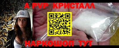 кокс Кунгур