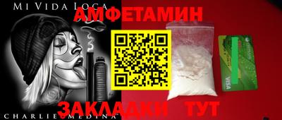альфа пвп VHQ Краснознаменск
