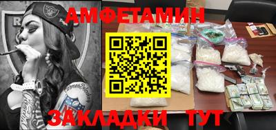 альфа пвп VHQ Краснознаменск