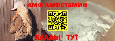 альфа пвп VHQ Краснознаменск