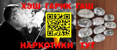 кокаин перу Краснокаменск