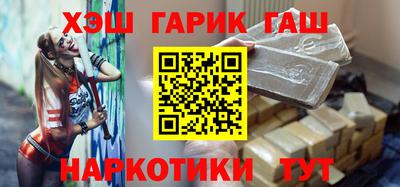 кокаин перу Краснокаменск