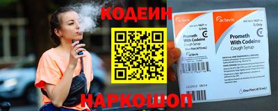 кокаин перу Краснокаменск