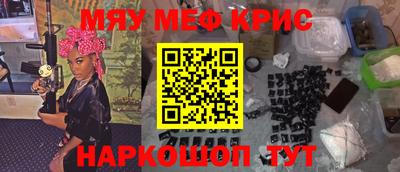 альфа пвп VHQ Краснознаменск