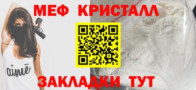 кокаин перу Краснокаменск