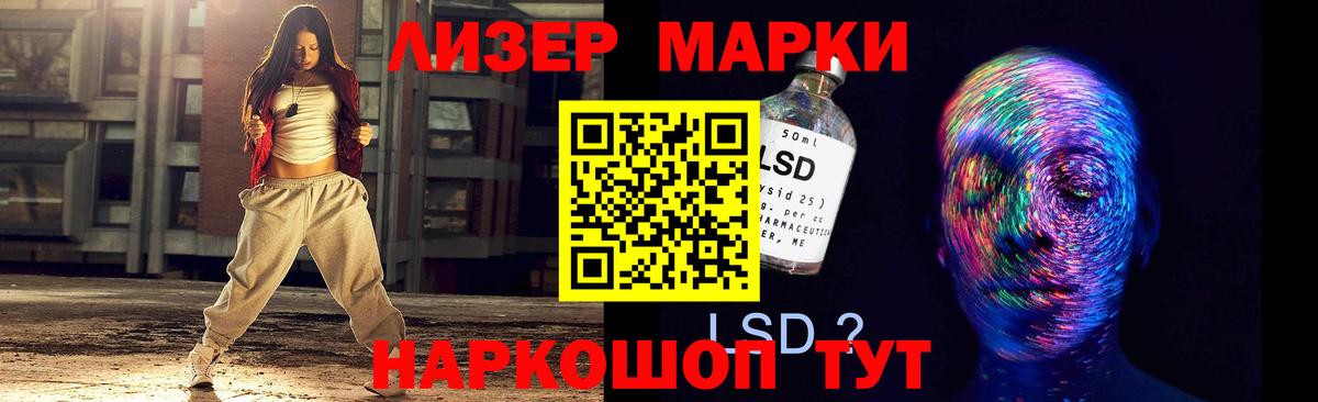 LSD-25 экстази ecstasy Карасук