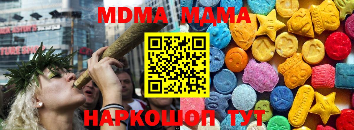 NBOMe  Вход с VPN  Кокаин  МЕФ кристаллы  Карасук  ГАШИШ  Каннабис 