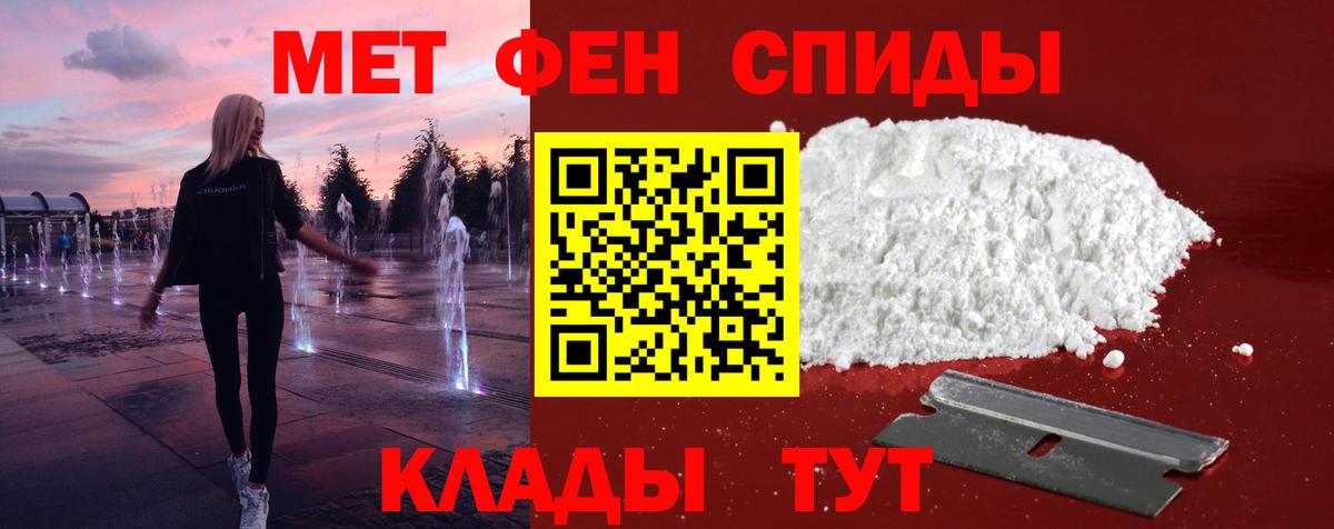 Первитин пудра  МЕТАМФЕТАМИН  Карасук  Первитин пудра  Вход с VPN 