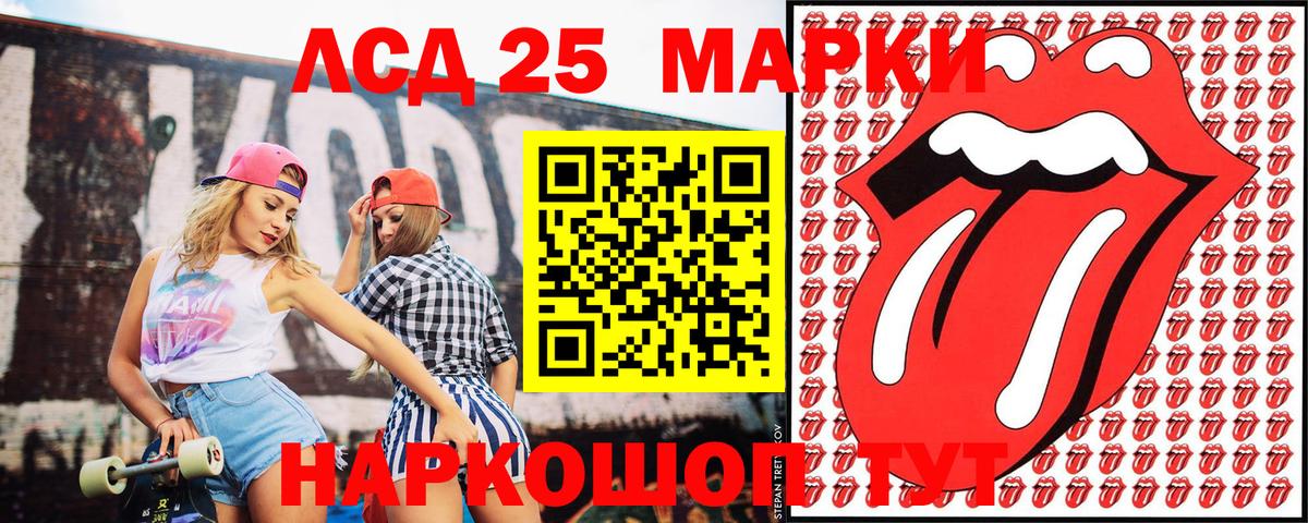 Марки NBOMe 1,5мг  Наркотические марки  Вход с VPN  Карасук  Марки NBOMe 1,5мг 