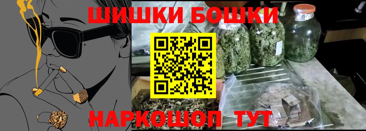 Канабис MAZAR  Вход с VPN  Карасук  Канабис White Widow 